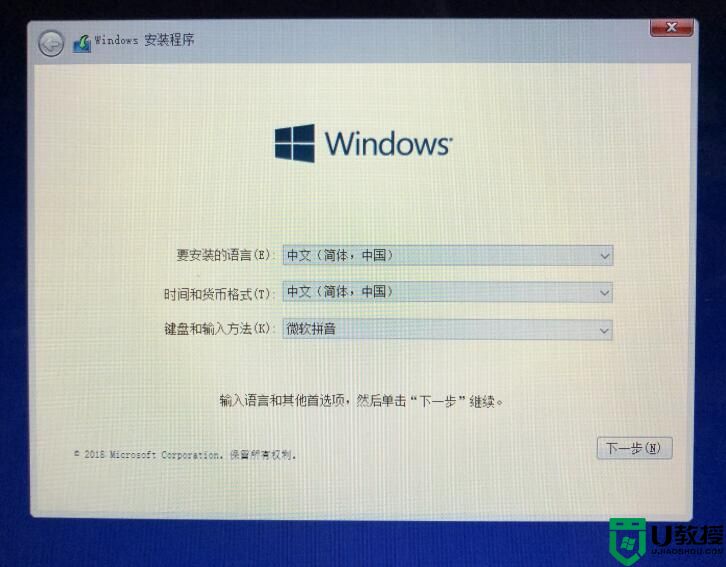 15款的苹果电脑安装双系统需要u盘吗