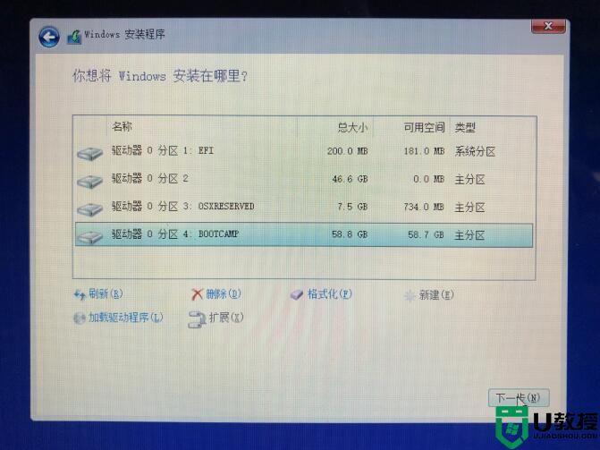 15款的苹果电脑安装双系统需要u盘吗