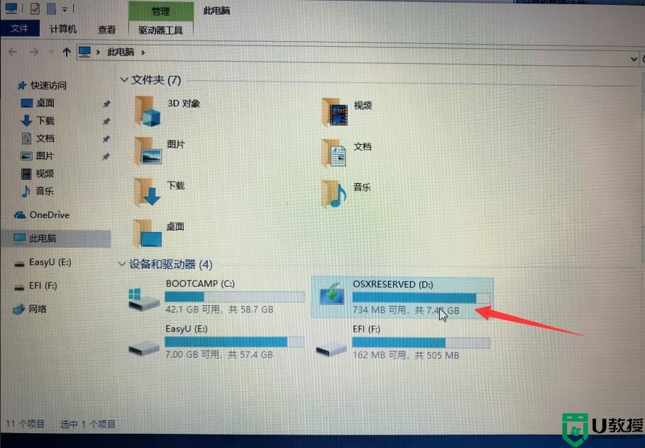 15款的苹果电脑安装双系统需要u盘吗