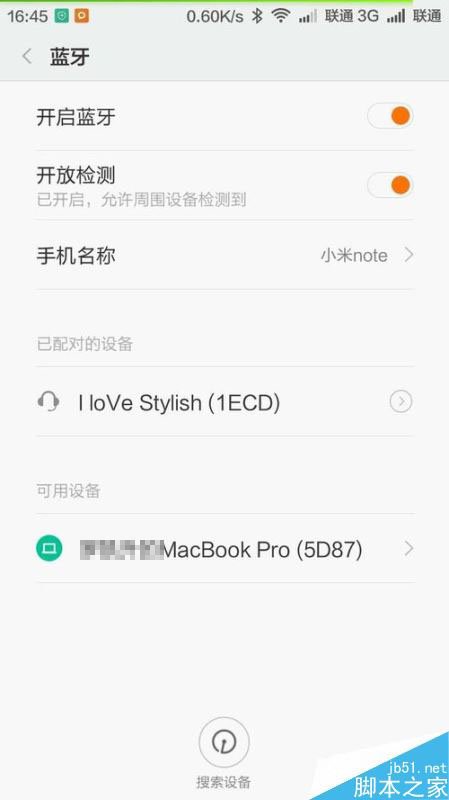 笔记本电脑蓝牙无法连接手机_电脑蓝牙怎么连接手机_笔记本电脑蓝牙无法连接手机