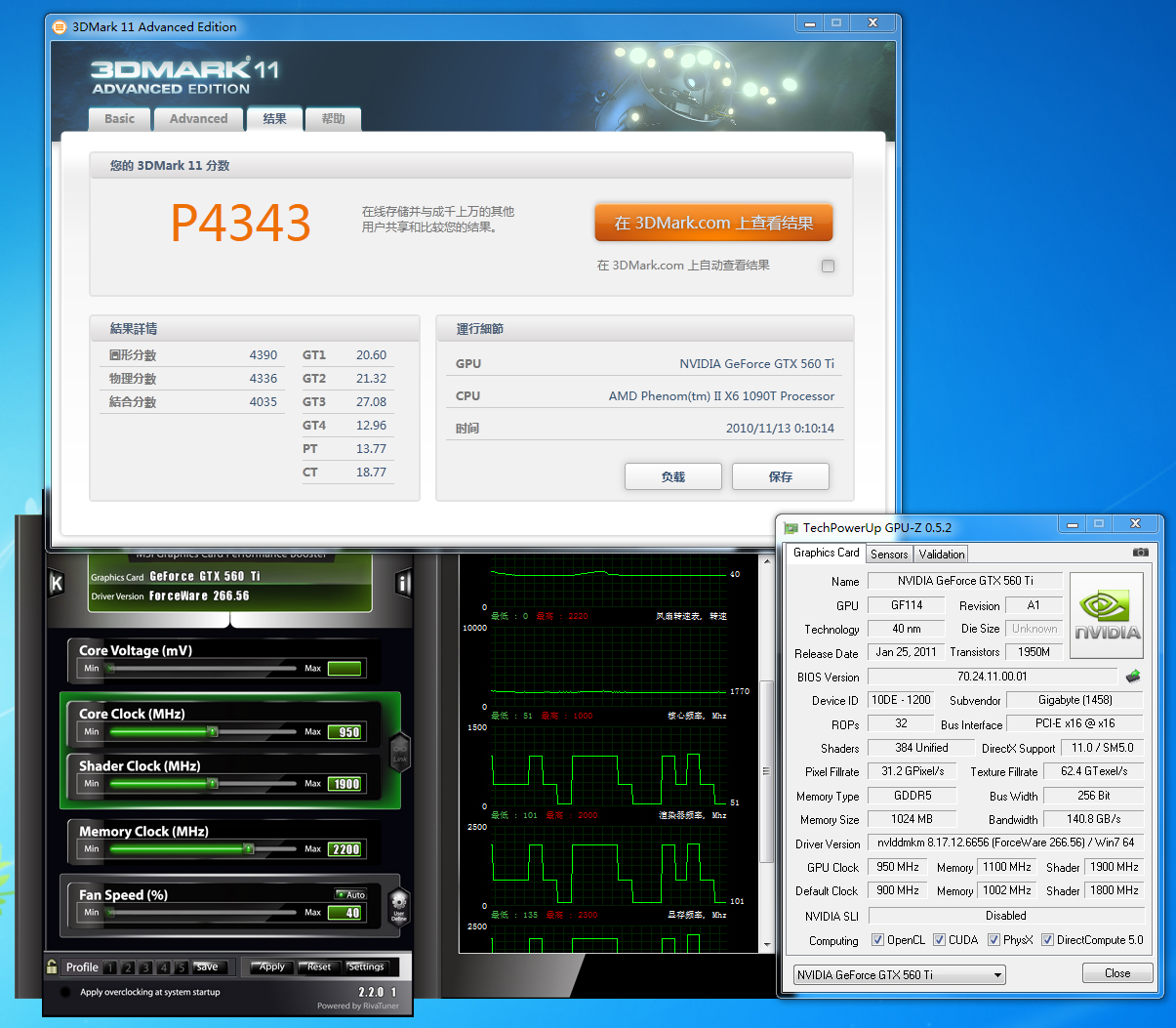 1060显卡一键超频_显卡一键超频软件_默认超频显卡1060