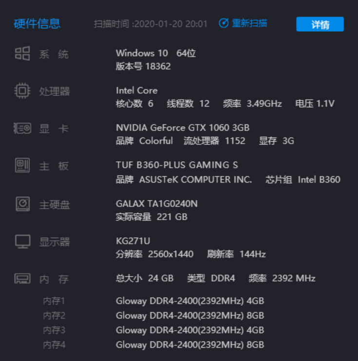 1060显卡一键超频
