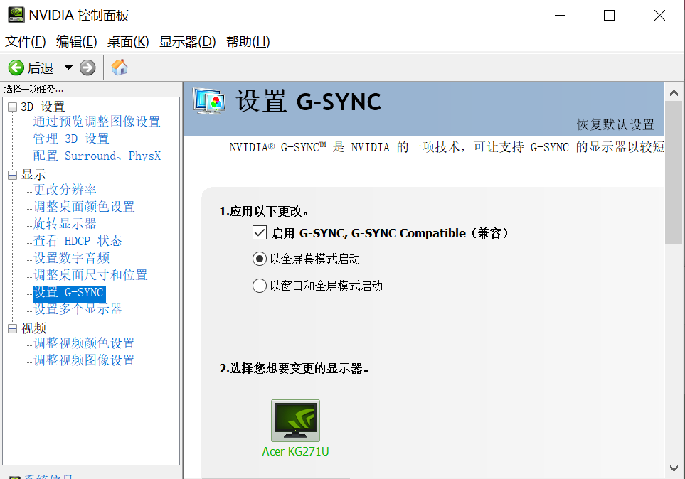 1060显卡一键超频