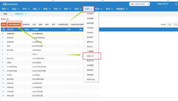 【干货】2003办公软件官方svn客户端来下载步骤