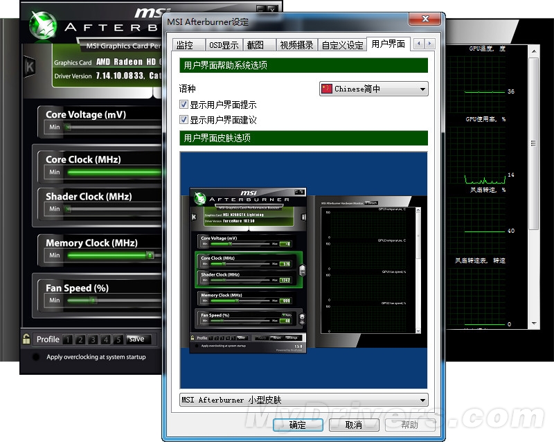 1060显卡一键超频_1060一键超频伤显卡吗_默认超频显卡1060