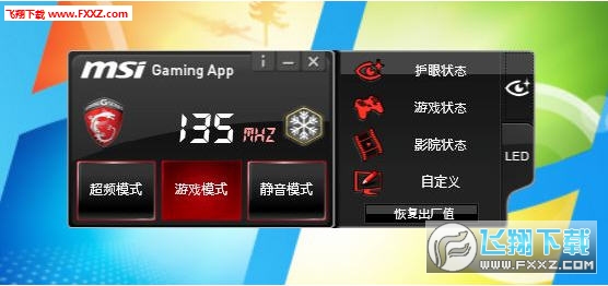 1060显卡一键超频