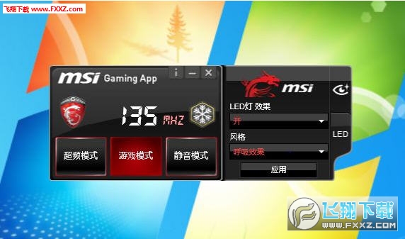 1060显卡一键超频