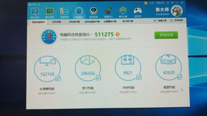 1060显卡一键超频_显卡一键超频_1060显卡一键超频