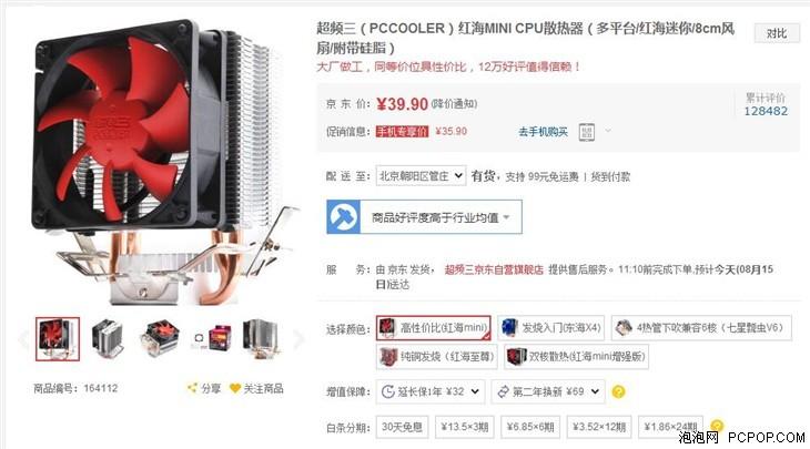 1060显卡一键超频_显卡一键超频_1060显卡一键超频