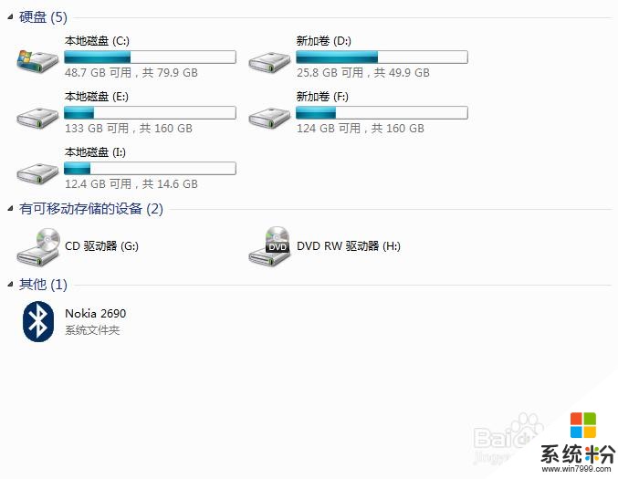 电脑桌面设置u盘启动_三星电脑笔记本u盘启动设置_把电脑设置u盘启动