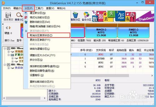 把电脑设置u盘启动_电脑桌面设置u盘启动_三星电脑笔记本u盘启动设置