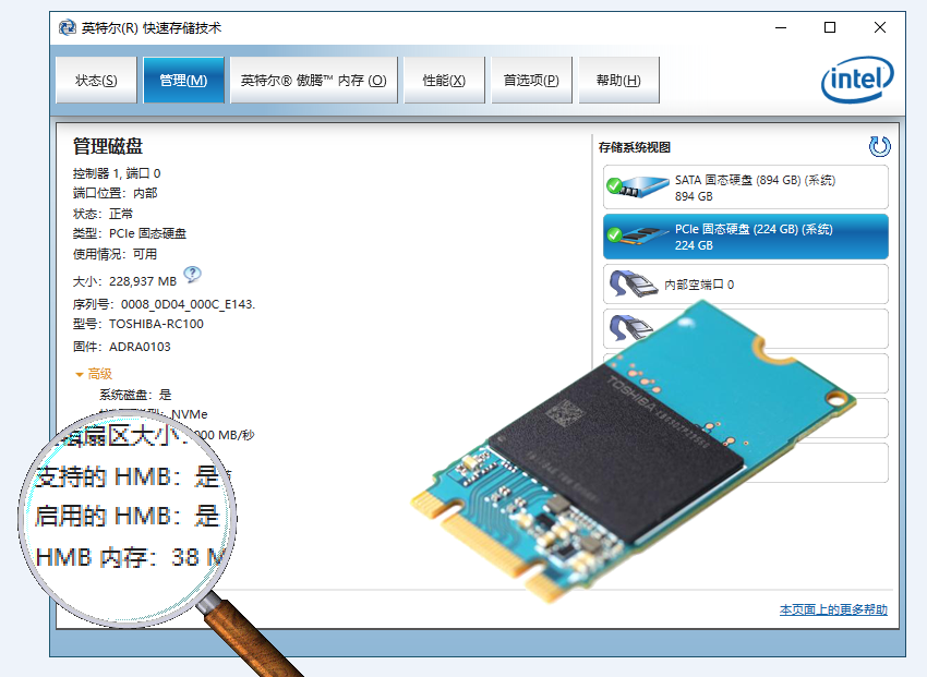nvme驱动 win7
