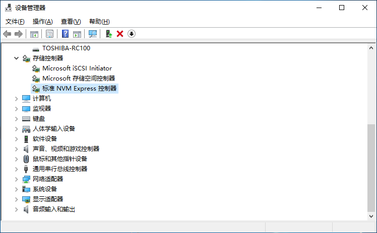 nvme驱动 win7