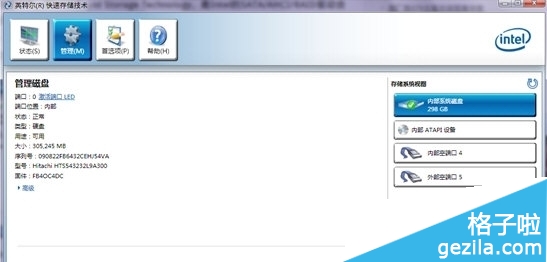 三星nvme驱动 win7_win7注入三星nvme驱动_nvme驱动 win7