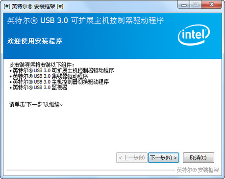 nvme驱动 win7_三星nvme驱动 win7_win7注入三星nvme驱动