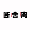 24寸显示器什么好
