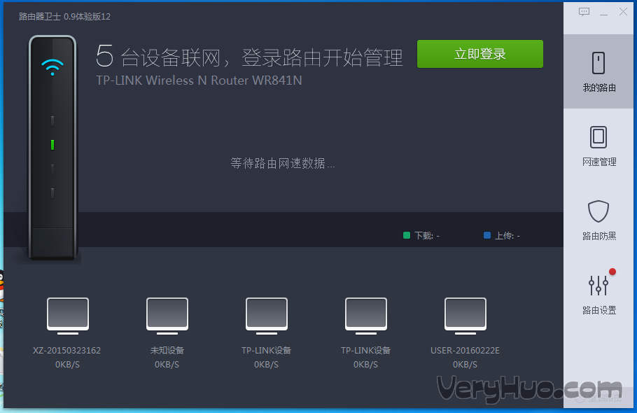 【环境安全鉴定师】网络监控用路由器的什么？