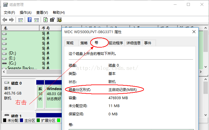 做u盘系统盘
