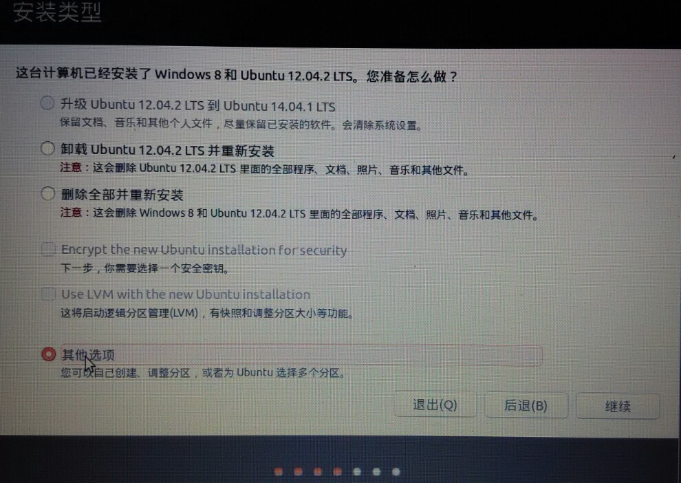 做u盘系统盘