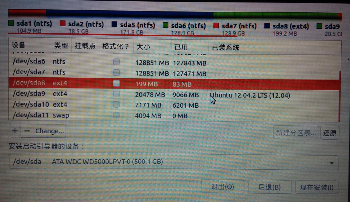 做u盘系统盘