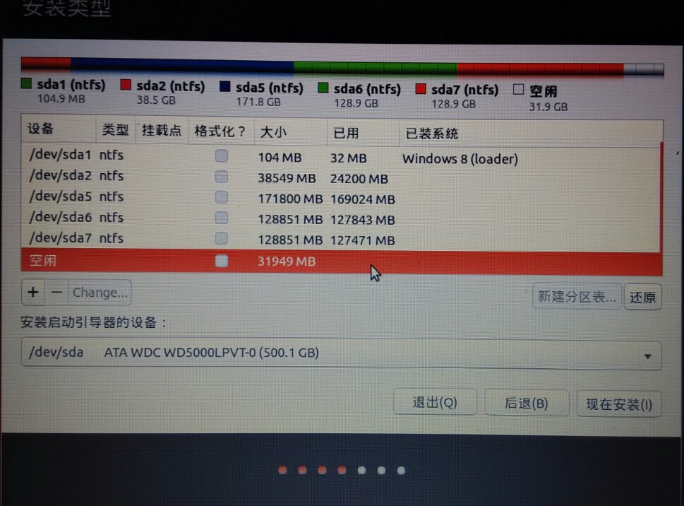 做u盘系统盘