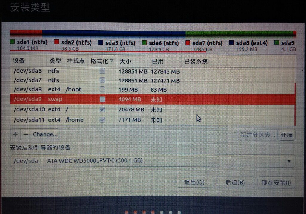 做u盘系统盘