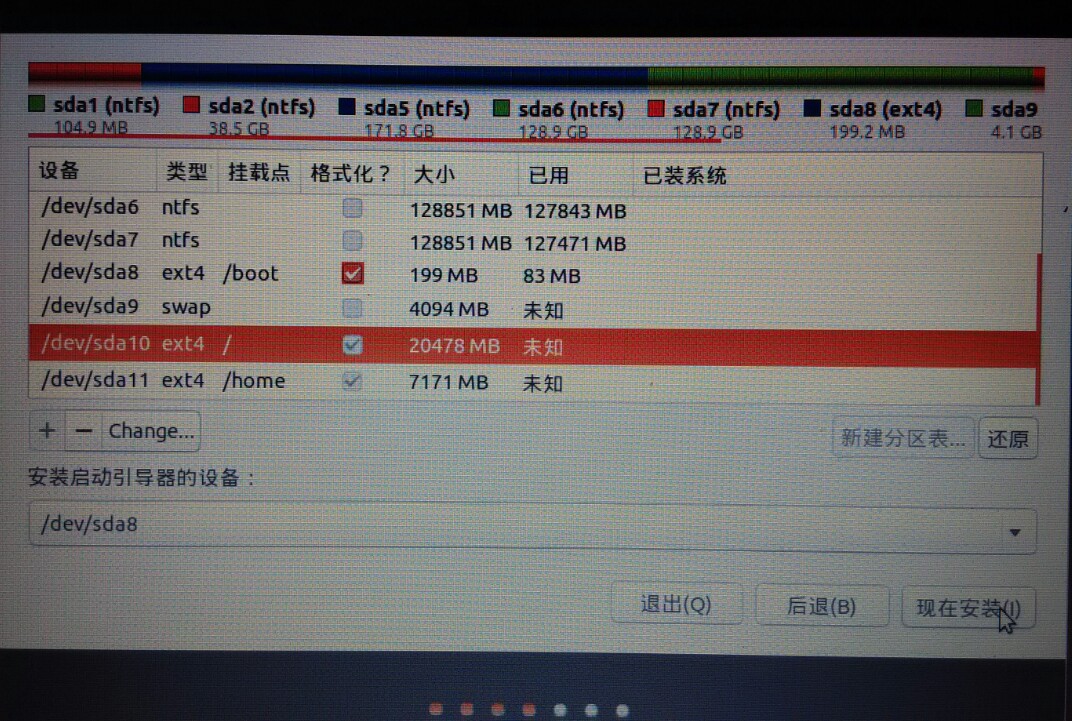 做u盘系统盘