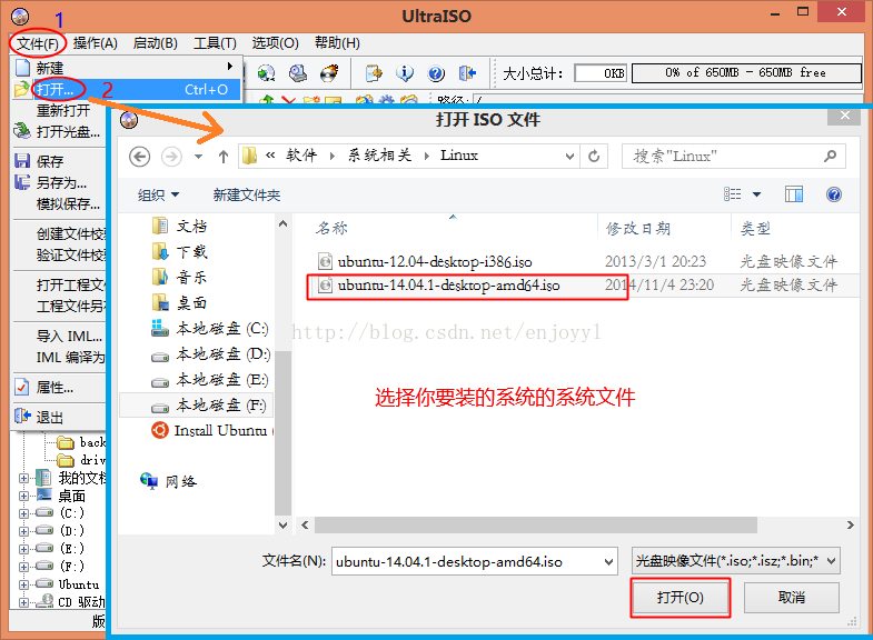 做u盘系统盘