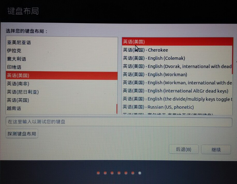 做u盘系统盘