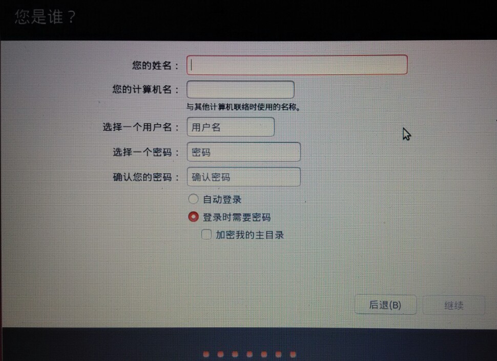 做u盘系统盘