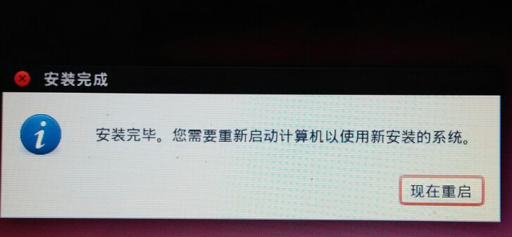做u盘系统盘