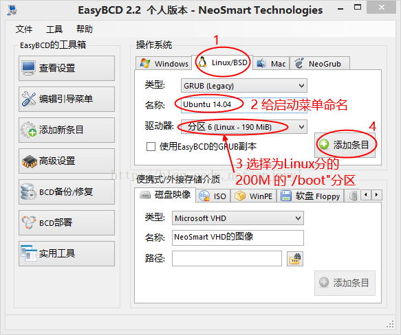 做u盘系统盘