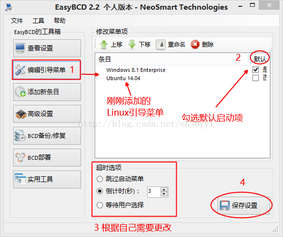 做u盘系统盘