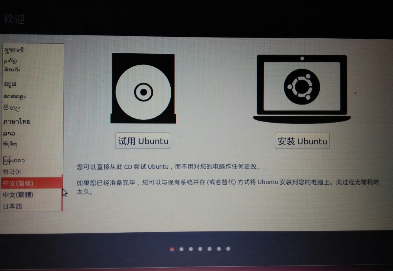 做u盘系统盘