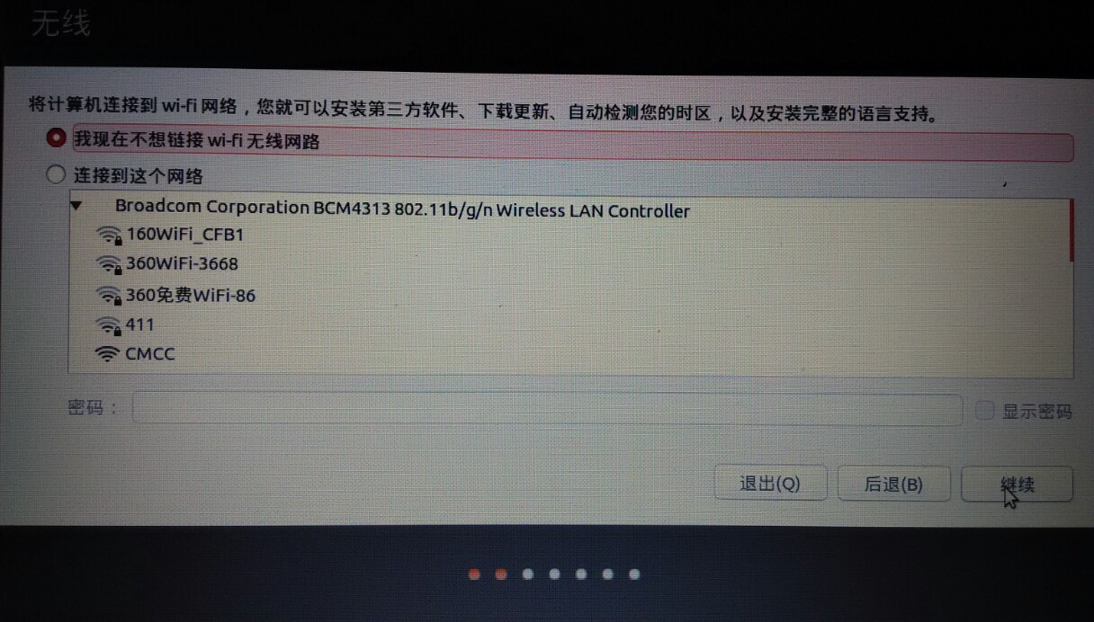 做u盘系统盘