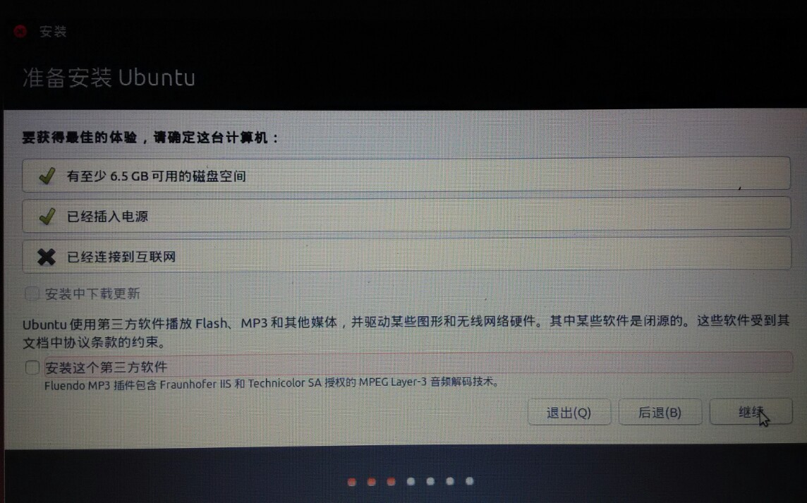 做u盘系统盘