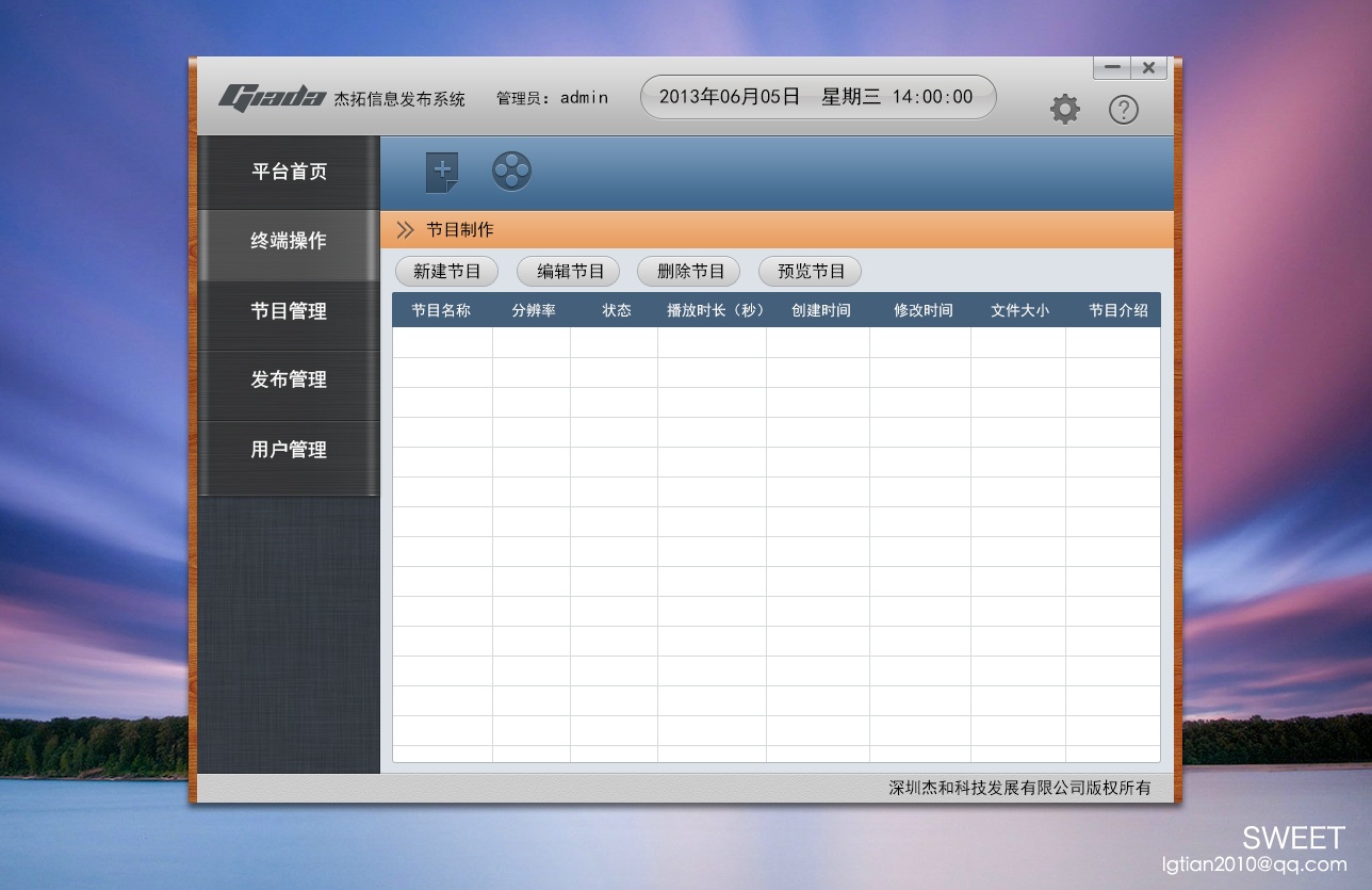 做u盘系统盘_u盘做苹果系统安装盘_u盘做安装系统