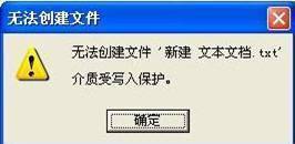 u盘做安装系统_u盘做苹果系统安装盘_做u盘系统盘