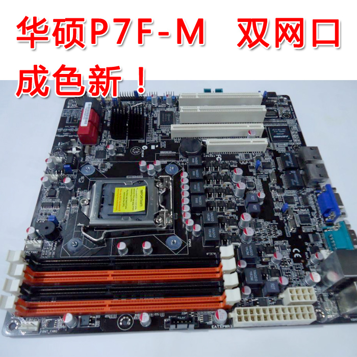二手华硕n61笔记本主板_华硕笔记本主板报价_华硕x42j笔记本cpu 主板 显卡上80度