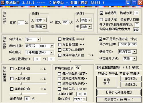 看电脑配置在哪儿看_看电脑显卡_怎么看自己电脑显卡