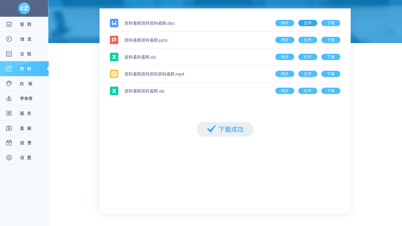 免费下载2007办公软件_僵尸之地手机观看免费_僵尸之地观看免费土豆