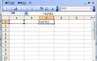 excel表格 美化_excel表格美化工具_excel表格美化软件