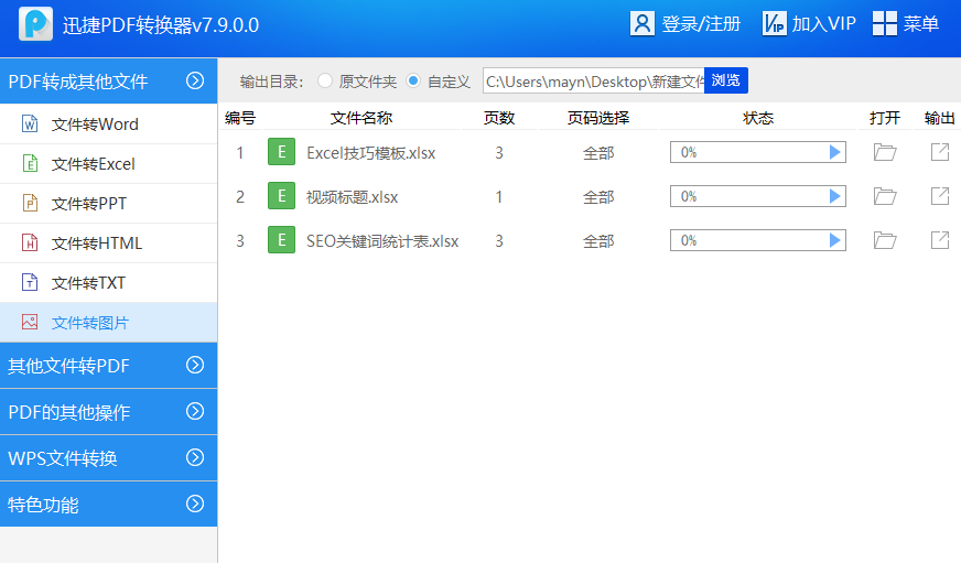 Excel快速给表格美颜，无需借助软件插件，1键美化