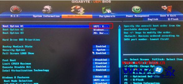 台式华硕主板怎么设置u盘启动_华硕新主板怎么启动u盘_华硕的主板怎么设置u盘启动