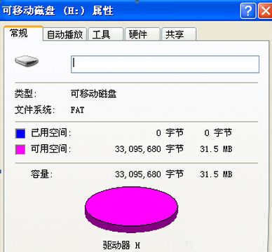 pe系统下载 u盘启动_u盘进入pe系统加载慢_hp 4416s u盘pe系统运行好慢