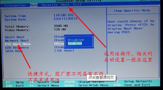 u盘进入pe系统加载慢_三星电脑笔记本进入u盘pe系统是哪个_hp 4416s u盘pe系统运行好慢