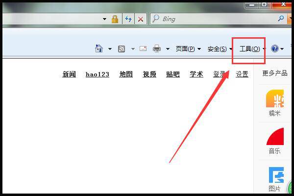 ie浏览器管理员身份