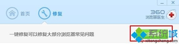 浏览网页提示用ie浏览器_怎么让ie浏览器浏览的网页在上面任务栏都显示_ie浏览器管理员身份
