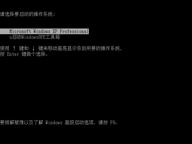 win8pe工具箱u盘版