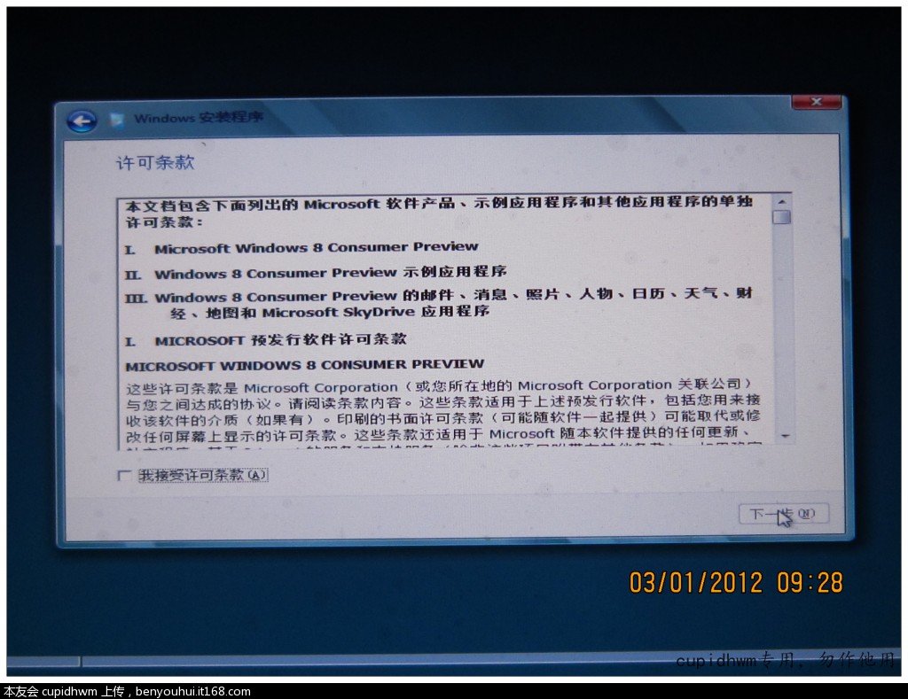 win8pe工具箱u盘版_大白菜win8pe u盘版_win8pe u盘版